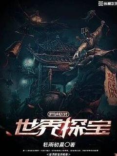 ����С˵:����̽������¼