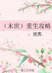 �ٺ�С˵:[ĩ��]��������