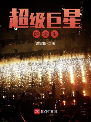 ����С˵:�������ǵĵ���