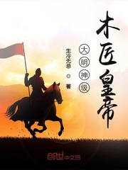 ��ʷС˵:������ľ���ʵ�