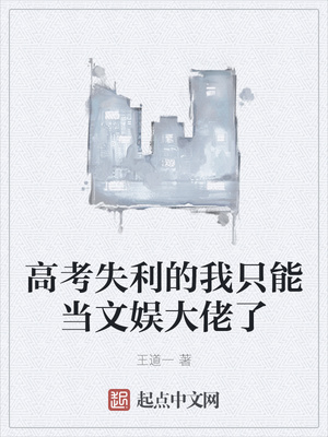 ����С˵:�߿�ʧ������ֻ�ܵ����������