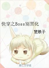ٺС˵:촩֮Bossڻ