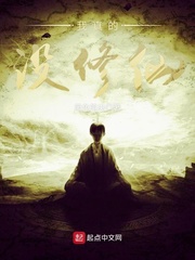 ����С˵:�����û����