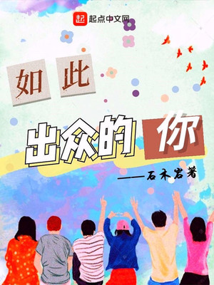 ����С˵:��˳��ڵ���