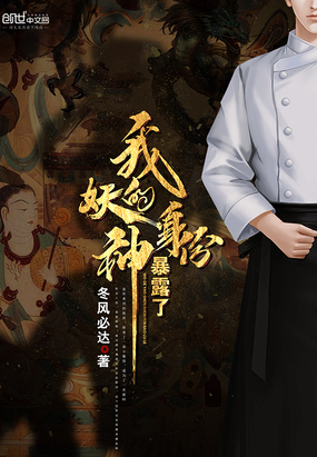 ����С˵:�ҵ��������ݱ�¶��