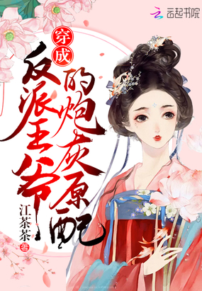 ��ʷС˵:���ɷ�����ү���ڻ�ԭ��