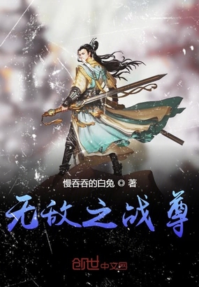 ����С˵:�޵�֮ս��