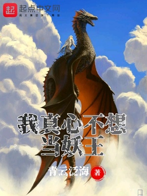 ����С˵:�����Ĳ��뵱����