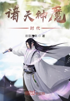 ����С˵:������ħʱ��