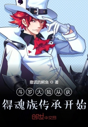 ����С˵:���޴�½�ӻ�û��崫�п�ʼ