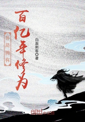 ����С˵:����ӵ�а�������Ϊ