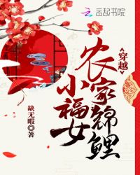 ����С˵:��Խũ�ҽ���С��Ů