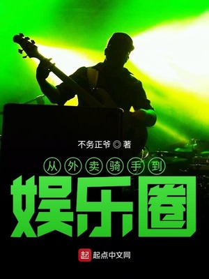 ����С˵:���������ֵ�����Ȧ