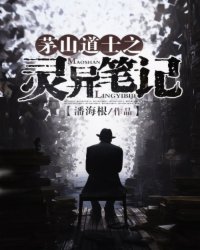 ����С˵:éɽ��ʿ֮����ʼ�