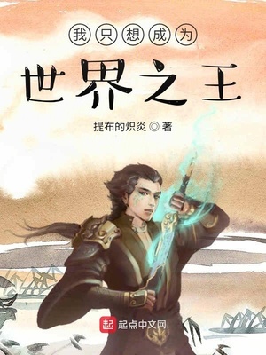 ����С˵:��ֻ���Ϊ����֮��