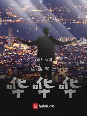 ����С˵:������ǻ�����