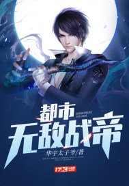 ����С˵:�����޵�ս��