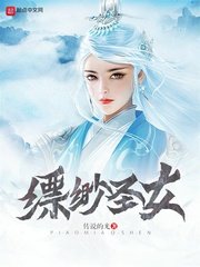 ��ʷС˵:���ʥŮ