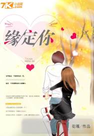 ����С˵:Ե����