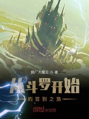 ����С˵:�Ӷ��޿�ʼ��ǩ��֮��