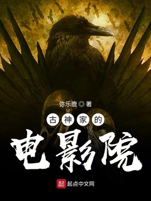 ����С˵:����ҵĵ�ӰԺ