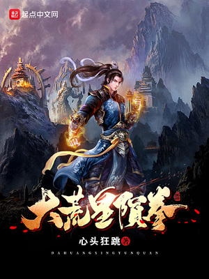 ����С˵:�������ȭ