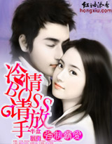 ����С˵:ǿ�ư԰�������BOSS�������