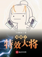 ��ʷС˵:����֮��Ч��