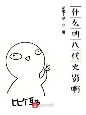 ��ʷС˵:ʲô�а˴���Ӱ��