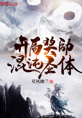 ����С˵:���ֽ�������ʥ��