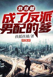 ����С˵:�Ҵ�Խ���˷�������ĵ�