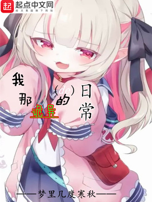 ����С˵:���ǹ�����ճ�