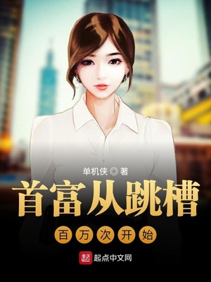 ����С˵:�׸������۰���ο�ʼ