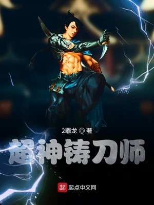 ����С˵:��������ʦ