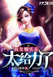 ����С˵:��Ů��ʵ��̫������