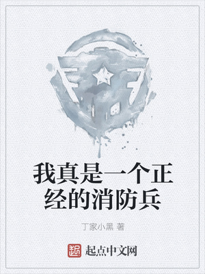 ��ʷС˵:������һ��������������