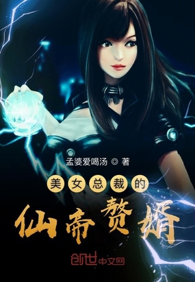 ����С˵:��Ů�ܲõ��ɵ�׸��