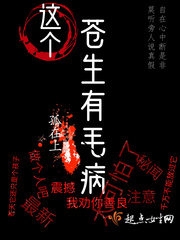 ����С˵:���������ë��