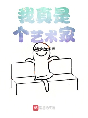 ��ʷС˵:�����Ǹ�������