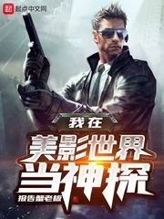 ����С˵:������Ӱ���統��̽