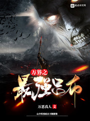 ����С˵:���֮��ǿ����