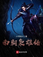 ��ʷС˵:�ϳ����۴�