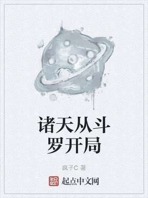 ����С˵:����Ӷ��޿���