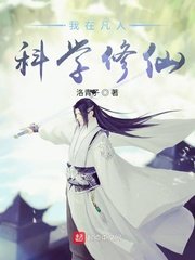 ����С˵:���ڷ��˿�ѧ����