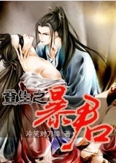 �ٺ�С˵:����֮����