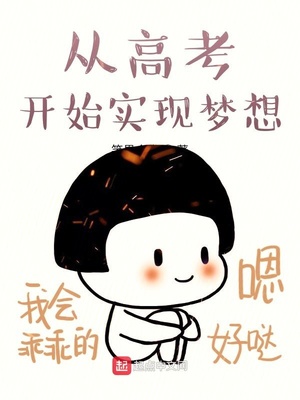 ��ʷС˵:�Ӹ߿���ʼʵ������