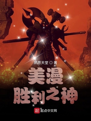 ����С˵:����ʤ��֮��