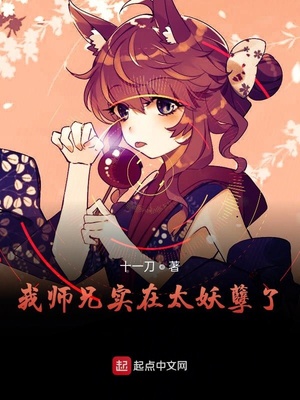 ��ʷС˵:��ʦ��ʵ��̫������