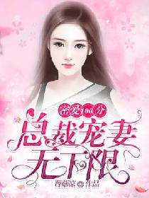 ����С˵:�ܰ�100�֣��ܲó���������