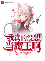 ����С˵:�����û�뵱ħ����